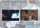 헐리 우드 키드의 생애 분석 25페이지