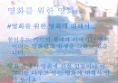 헐리 우드 키드의 생애 분석 30페이지