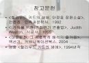 헐리 우드 키드의 생애 분석 35페이지