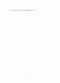 기분장애(양극성장애와 우울장애) 보고서 5페이지
