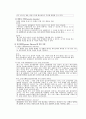 노인성질환(섬망, 치매, 건망증) 보고서 2페이지