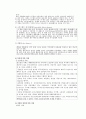 노인성질환(섬망, 치매, 건망증) 보고서 3페이지