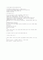 노인성질환(섬망, 치매, 건망증) 보고서 5페이지