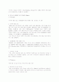 렉서스의 SWOT 분석 및 BCG Matrix, 렉서스의 STP 분석, 렉서스의 4P MIX 전략, 렉서스의 성공 요인, 렉서스의 경쟁사 분석, 국내 수입차 시장 현황 7페이지