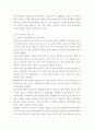 탈학교 청소년들에 대한 정책 및 프로그램, 탈학교 청소년(자퇴, 퇴학 등으로 학교를 떠난 `학교밖청소년`)들을 지원하기 위한 정책 또는 프로그램을 조사하여 다음과 같은 순서로 제시 3페이지