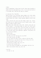 탈학교 청소년들에 대한 정책 및 프로그램, 탈학교 청소년(자퇴, 퇴학 등으로 학교를 떠난 `학교밖청소년`)들을 지원하기 위한 정책 또는 프로그램을 조사하여 다음과 같은 순서로 제시 4페이지