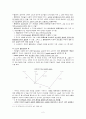 zooming in and linking action situations 요약 2페이지