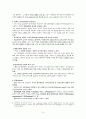 zooming in and linking action situations 요약 4페이지