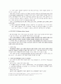 zooming in and linking action situations 요약 7페이지