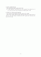 zooming in and linking action situations 요약 10페이지
