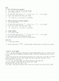 OPamp를 응용하여 반전, 비반전 증폭기 와 voltage flower 실험  2페이지
