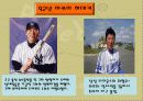 일본야구문화 11페이지