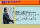 일본야구문화 19페이지