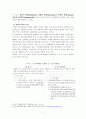 프러포즈여행 상품 기획 13페이지