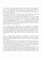 [사회과학] 사회적 기본권(사회권) 개념을 설명하시오. 2페이지