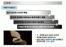 제트여객기에 대해서 3페이지
