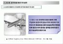 제트여객기에 대해서 7페이지