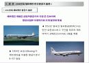 제트여객기에 대해서 8페이지