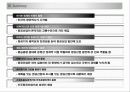 제트여객기에 대해서 17페이지