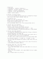 녹색성장의 배경과 사례 및 경제에 미치는 영향 향후 전망 5페이지
