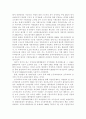 우리나라 국민연금제도의 개선방안, 우리나라 국민 연금제도의 문제점, 국민연금제도의 개념 및 종류 6페이지