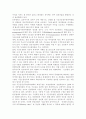 우리나라 국민연금제도의 개선방안, 우리나라 국민 연금제도의 문제점, 국민연금제도의 개념 및 종류 15페이지