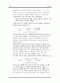 DGPS 설계서 8페이지