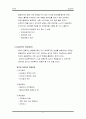 DGPS 설계서 9페이지