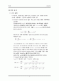 DGPS 설계서 11페이지