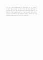 내가 꿈꾸는 사회복지사 2페이지