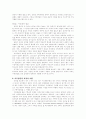 기독교 가족상담 중 가족상담 이론에 관한 기독교적 이해 10페이지