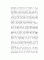 사회복지행정가의 역할 및 자질에 대하여 설명하고 문제점 및 대책 4페이지