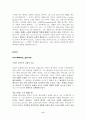 에베소서-교회 개척과 부흥 8페이지