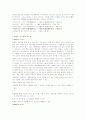채 팅 중 독  2페이지