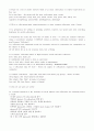Teaching lexical chunks   3페이지