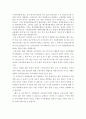 한국의 자주국방에 대한 의견 제시 3페이지