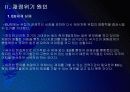 [유럽재정위기]유럽 재정적자의 문제점과 해결방안(EU의 재정위기) 7페이지