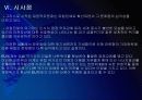 [유럽재정위기]유럽 재정적자의 문제점과 해결방안(EU의 재정위기) 22페이지