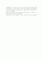 자신의 스피치 문제점을 분석하고 해결방법을 제시 하시오 2페이지