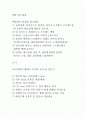 기초업스타일 2페이지
