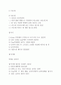 기초업스타일 3페이지