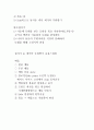 기초업스타일 4페이지