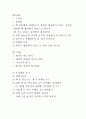 기초업스타일 5페이지