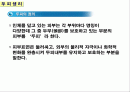 두피의 구조 1페이지