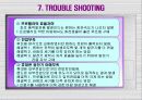 풍 력  발 전  충 전 기  11페이지