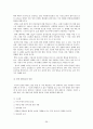 청소년 약물남용 39페이지