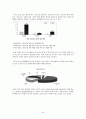 청소년 약물남용 43페이지