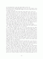 청소년 약물남용 76페이지