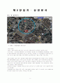 창업론 발표(기존에 없는 사업)사업계획서 5페이지