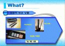 창업론 발표(기존에 없는 사업)PPT 7페이지